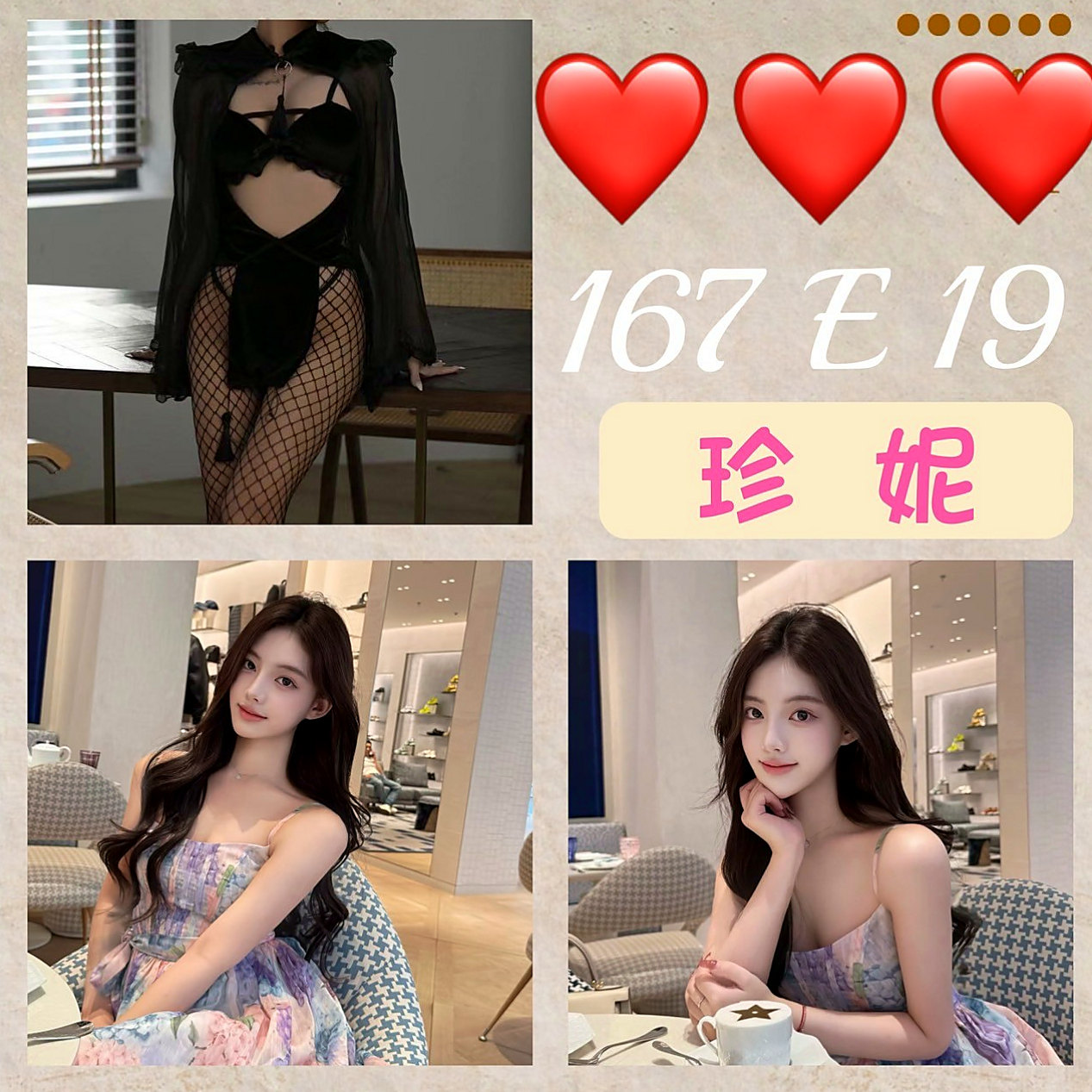 想找騷人妻？推薦芒果！東山外約服務，身高163cm，體重50kg，胸圍D罩杯，年齡22歲。全程無套口交 很刺激 LG 69 親親 口交
